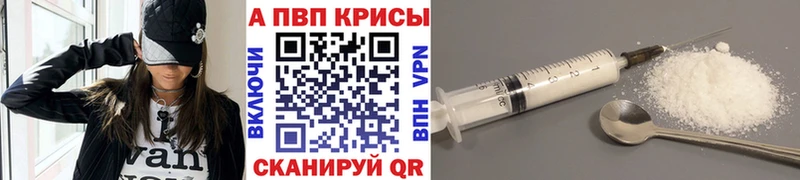 Alfa_PVP СК КРИС Михайловка