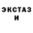 Ecstasy круглые adeel arifi