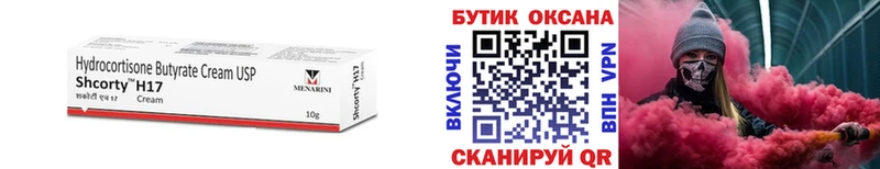 как найти закладки  Михайловка  БУТИРАТ буратино 