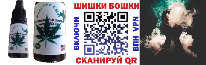 kraken ссылки  хочу   Михайловка  Cannafood конопля 