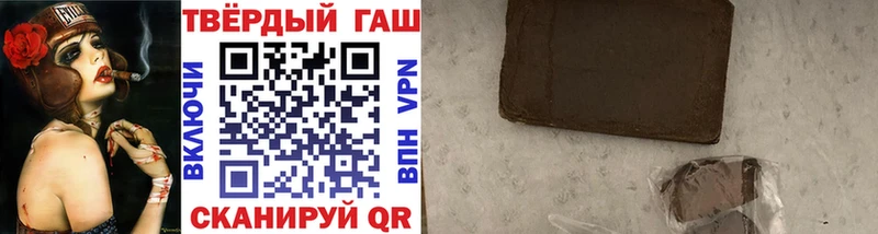 ГАШИШ VHQ Михайловка
