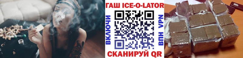продажа наркотиков  Михайловка  Гашиш убойный 