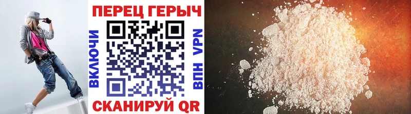 ГЕРОИН Афган  Михайловка 