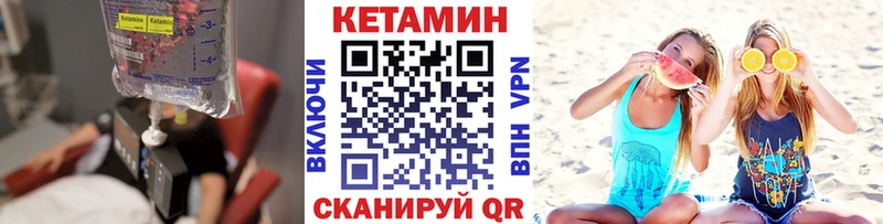 где продают   Михайловка  Кетамин ketamine 