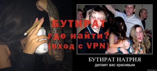 гашик Кодинск