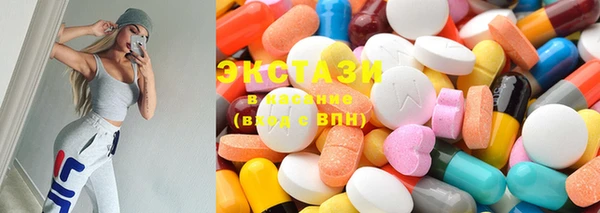 стафф Козловка