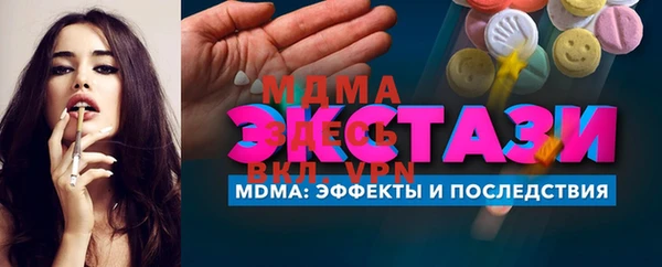 меф VHQ Корсаков