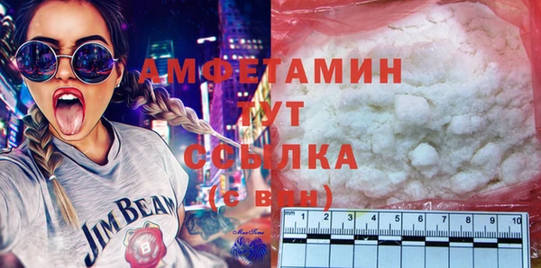 стафф Козловка