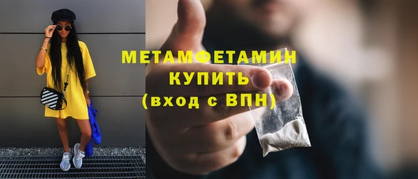стафф Козловка
