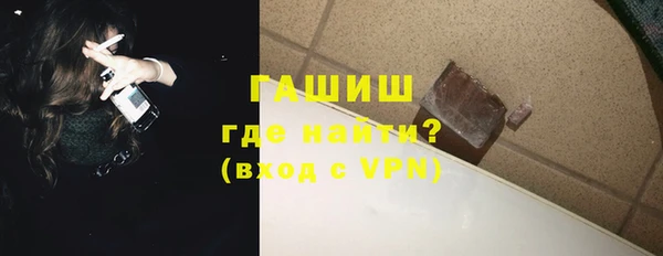 ПСИЛОЦИБИНОВЫЕ ГРИБЫ Краснотурьинск