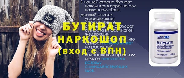 меф VHQ Корсаков