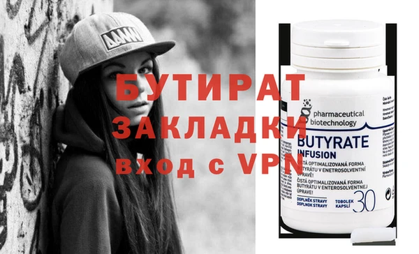 стафф Козловка
