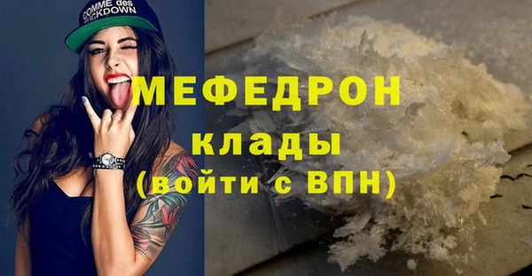 меф VHQ Корсаков