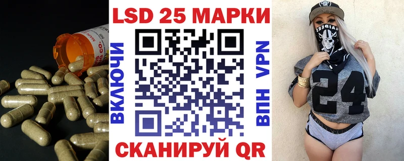 LSD-25 экстази ecstasy  Михайловка 
