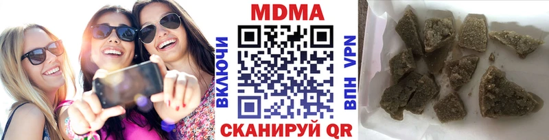 МДМА молли Михайловка