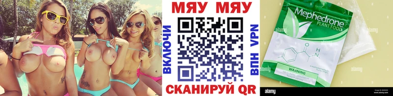 цены наркотик  Михайловка  Меф 4 MMC 