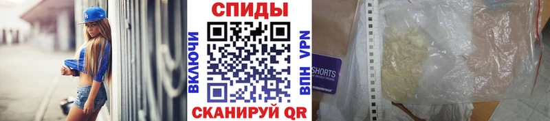 МЕТАМФЕТАМИН винт Михайловка