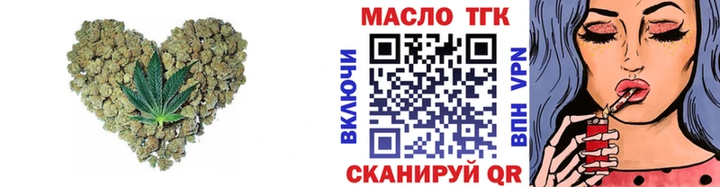гидра Михайловка Дистиллят ТГК концентрат