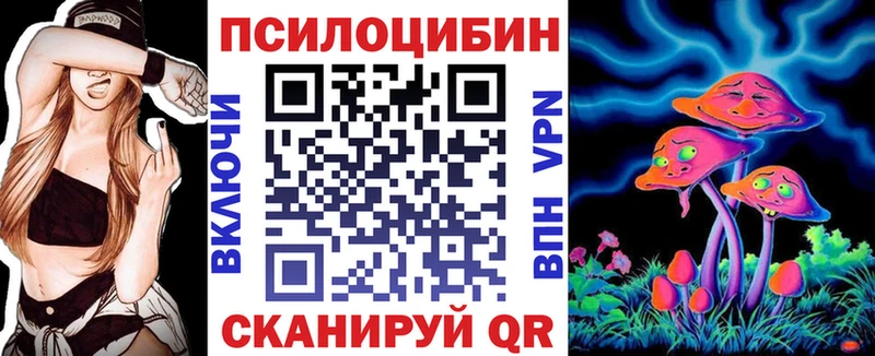 Галлюциногенные грибы мицелий Михайловка